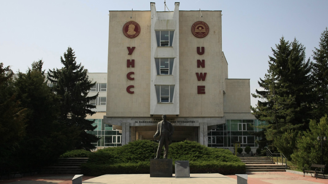 унсс university